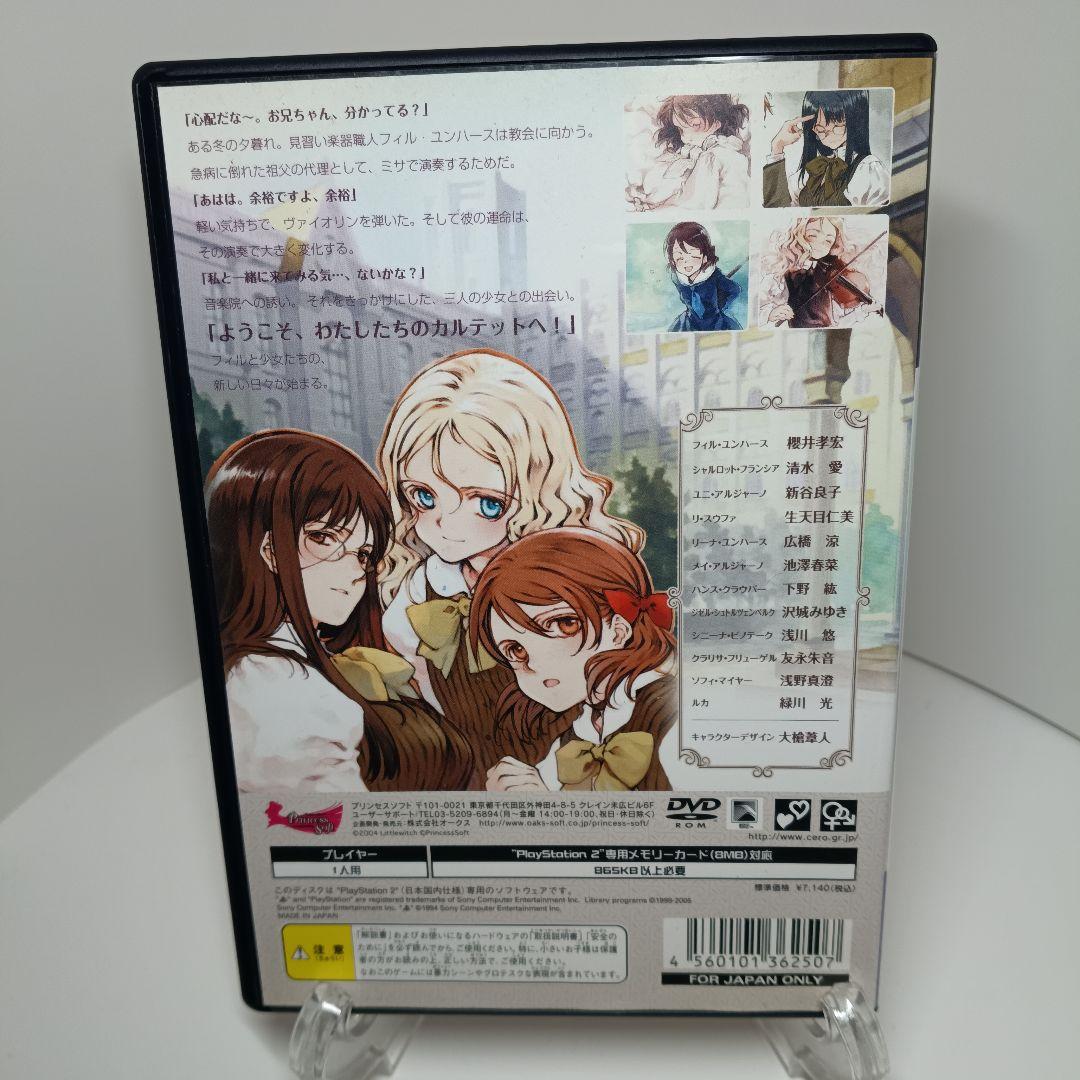 Soft Ps2 The Stage Of Love