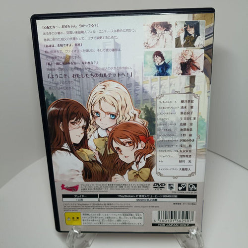 Soft Ps2 The Stage Of Love