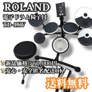 Roland Electronic Drum V-Drums Td-1Kv