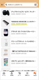 Other Yamaha Mx49