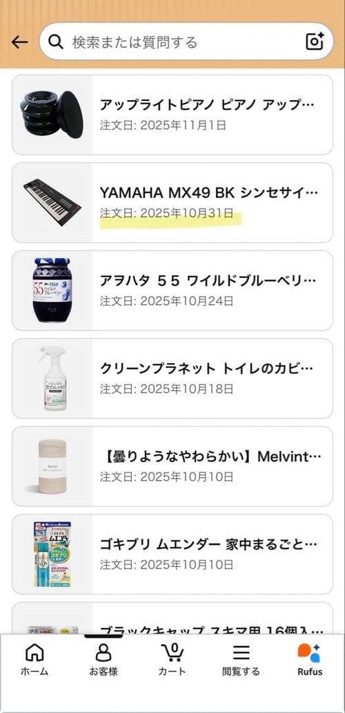 Other Yamaha Mx49
