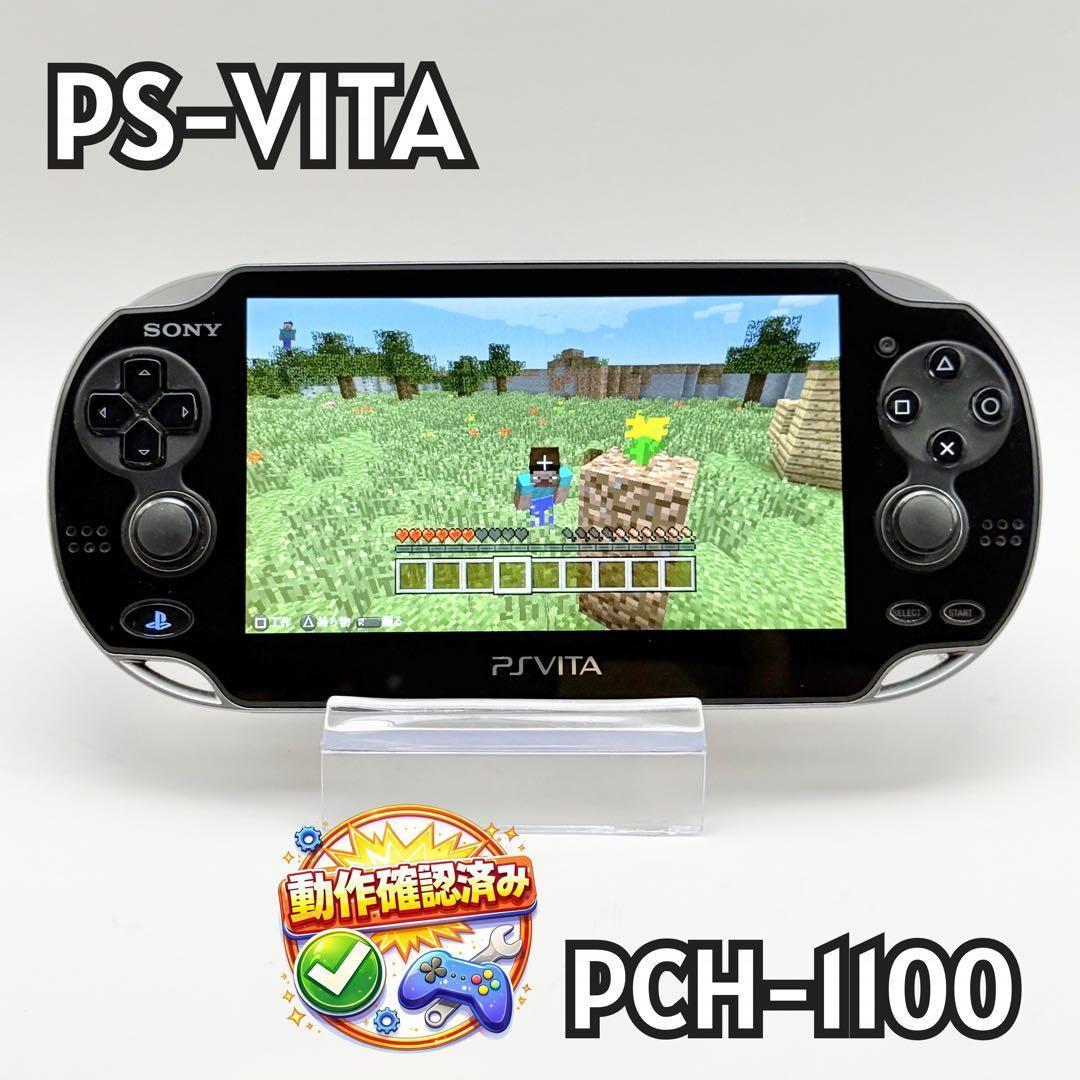 Playstation Vita Consoles Ps Pch-1100 El