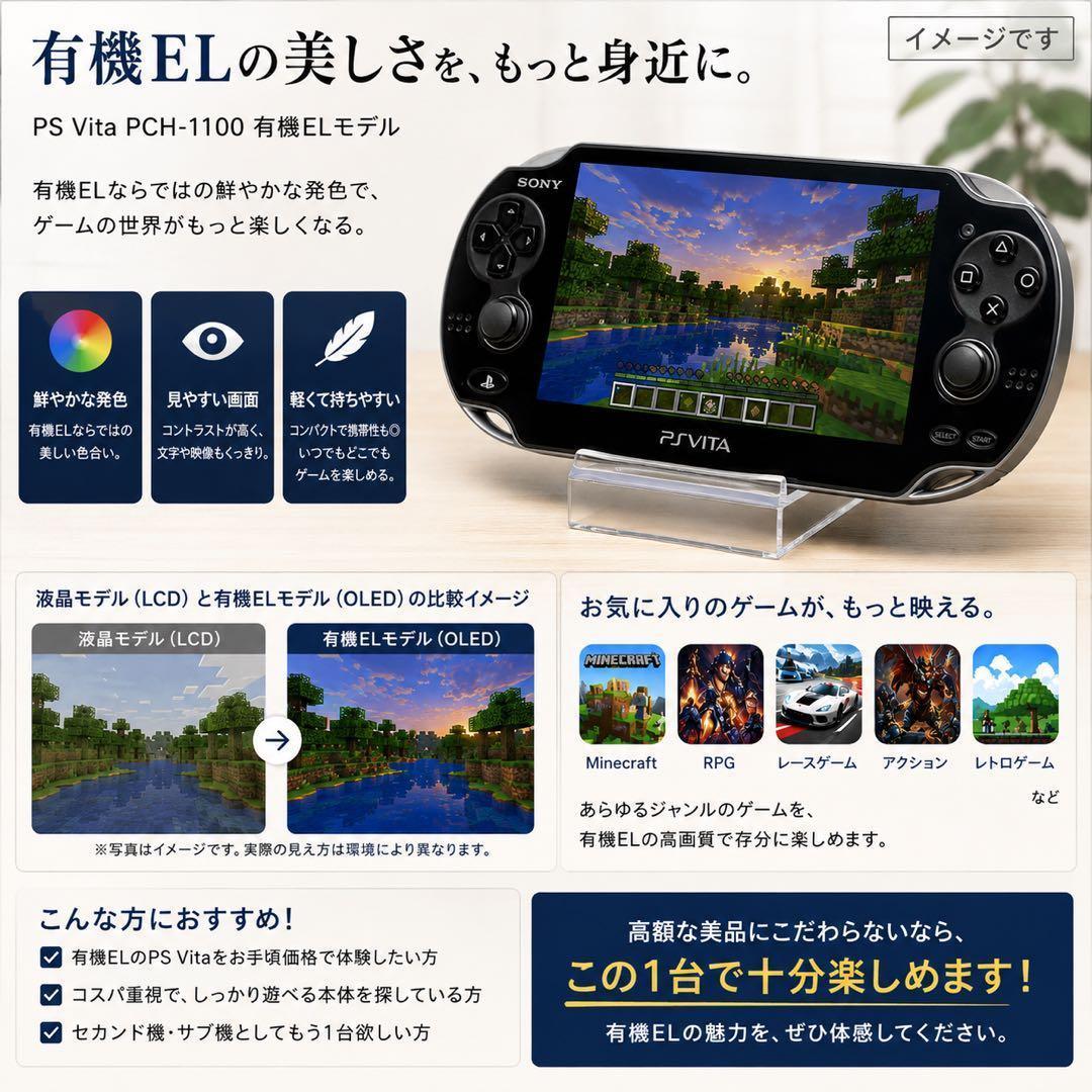 Playstation Vita Consoles Ps Pch-1100 El