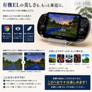 Playstation Vita Consoles Ps Pch-1100 El