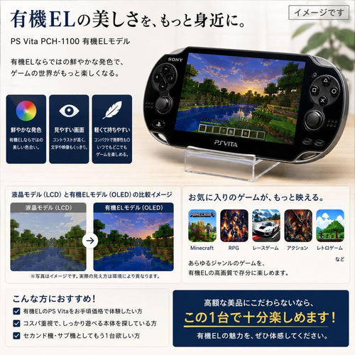 Playstation Vita Consoles Ps Pch-1100 El