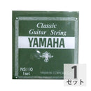 Yamaha Acoustic Guitar String Ns110 4960693089859 Wj212
