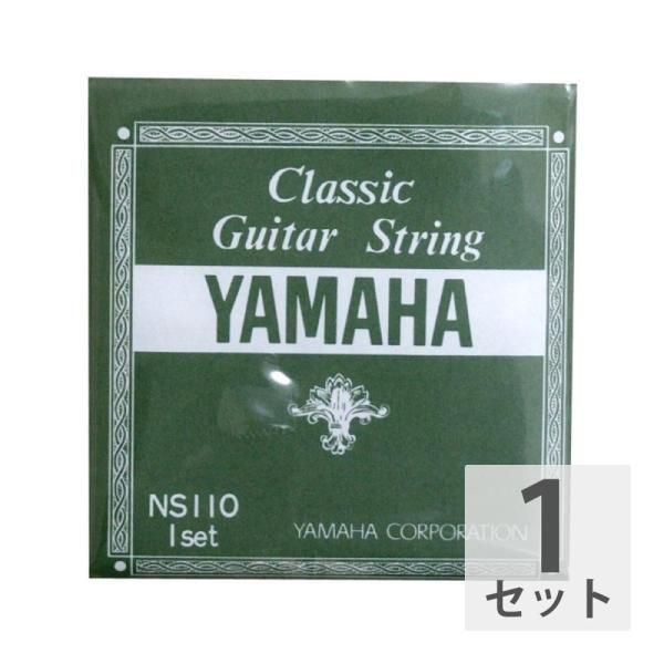 Yamaha Acoustic Guitar String Ns110 4960693089859 Wj212