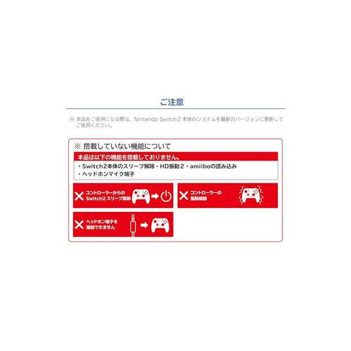 Controller Turbo For Nintendo Switch 2 Switch2 1