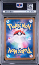 Pok Mon Trading Card Game Psa10 Ar