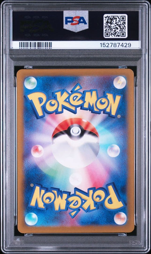 Pok Mon Trading Card Game Psa10 Ar