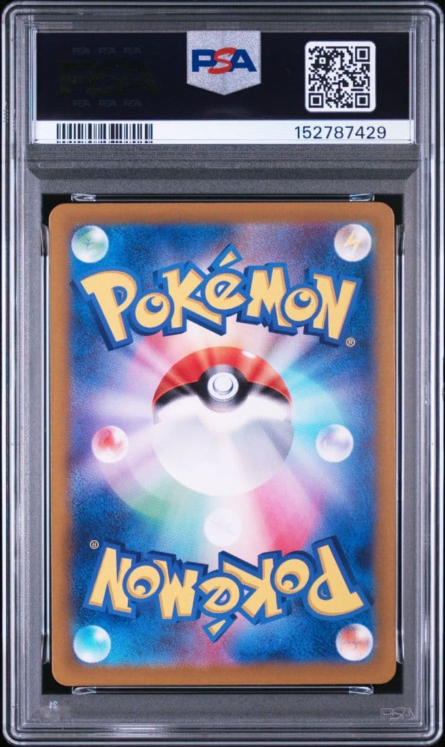 Pok Mon Trading Card Game Psa10 Ar