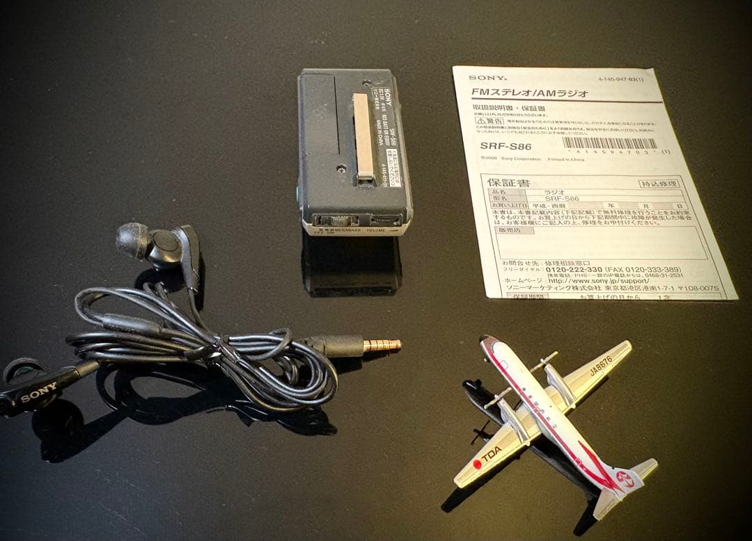 Sony Radios Radio Cassette Players Fm/Am Srf-S86 Mega Bass