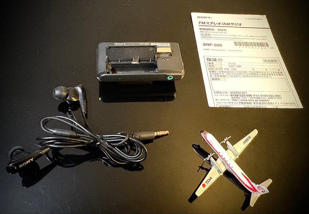 Sony Radios Radio Cassette Players Fm/Am Srf-S86 Mega Bass