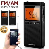 Radio And Boombox 2 Am/Fm Dsp Fm Am