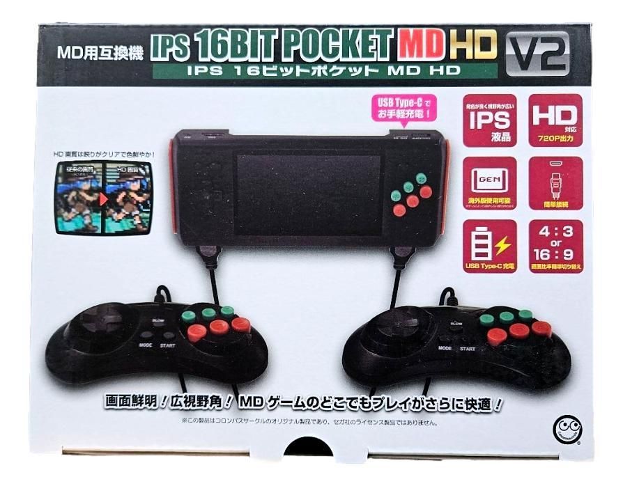 Others Md Ips 16 Hd V2