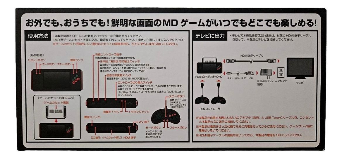 Others Md Ips 16 Hd V2