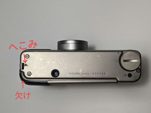 Contax Compact Cameras (Film) T2