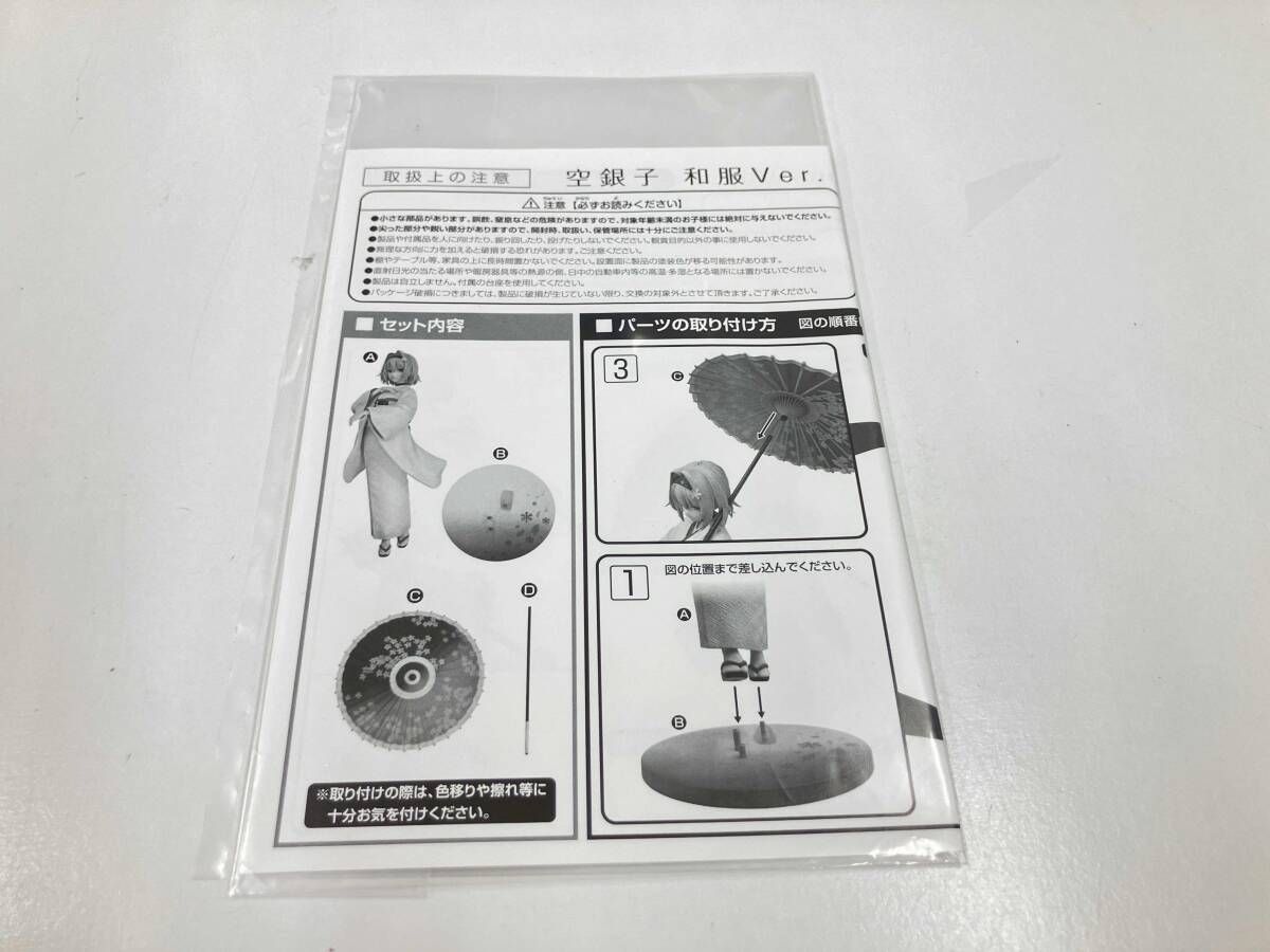 Others Ver. 1/7