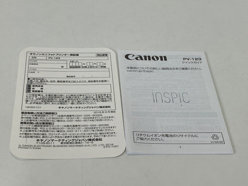 Canon Others Inspic Pv-123