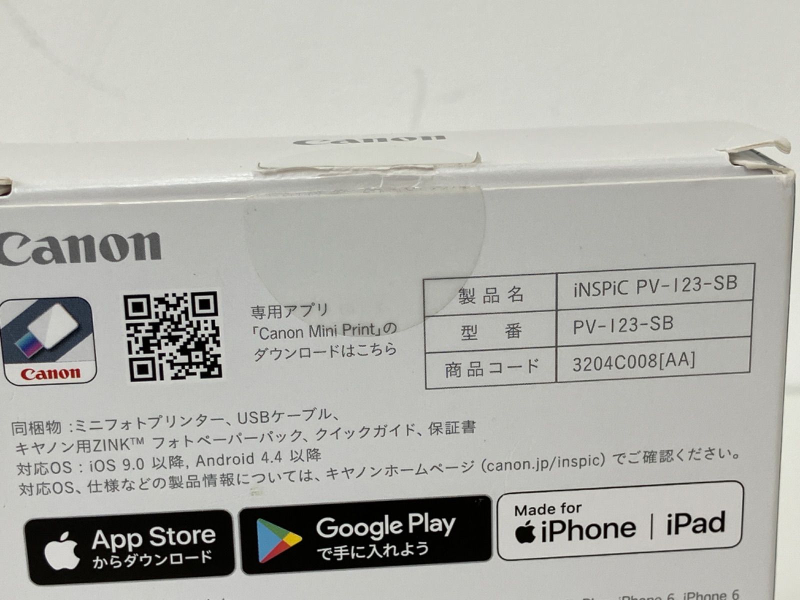 Canon Others Inspic Pv-123