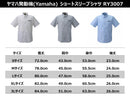 Others [Yamaha] Ry3007 3L 90792-Ae593
