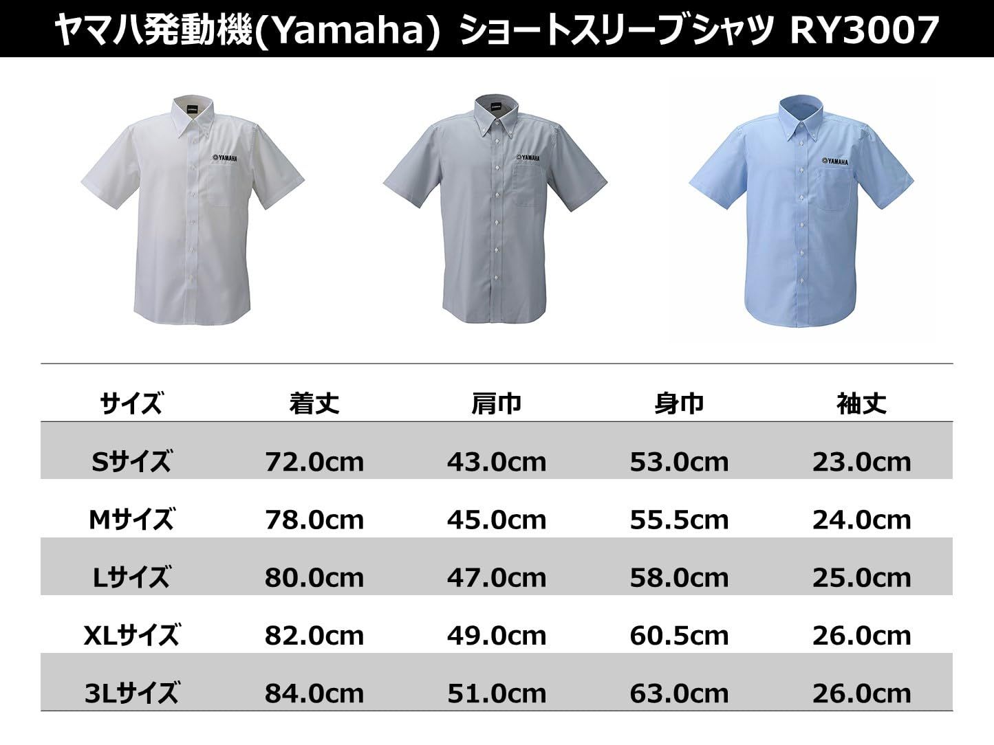 Others [Yamaha] Ry3007 3L 90792-Ae593