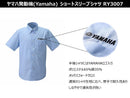 Others [Yamaha] Ry3007 3L 90792-Ae593