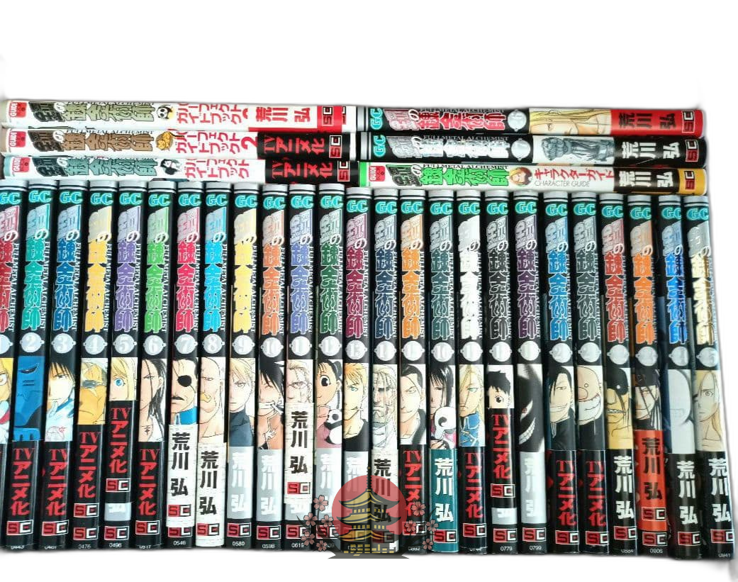 Boy'S Manga 27