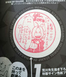 Boy'S Manga 27