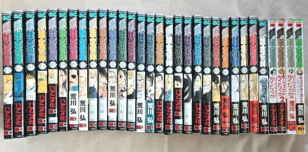 Boy'S Manga 27
