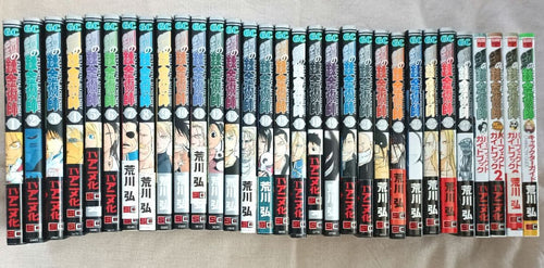 Boy'S Manga 27