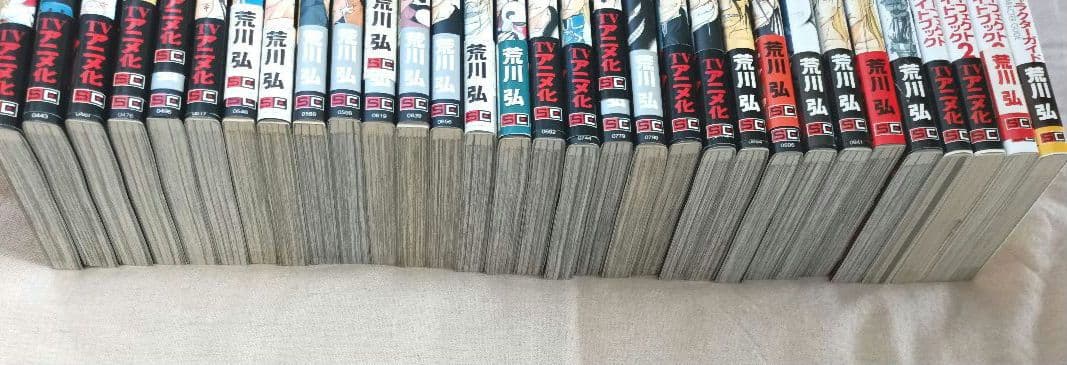 Boy'S Manga 27