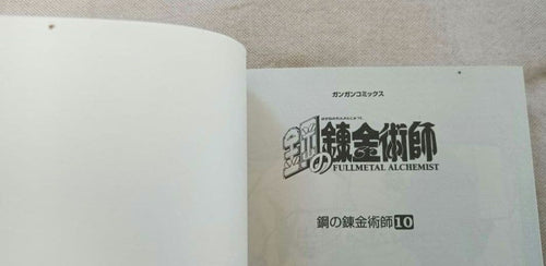 Boy'S Manga 27