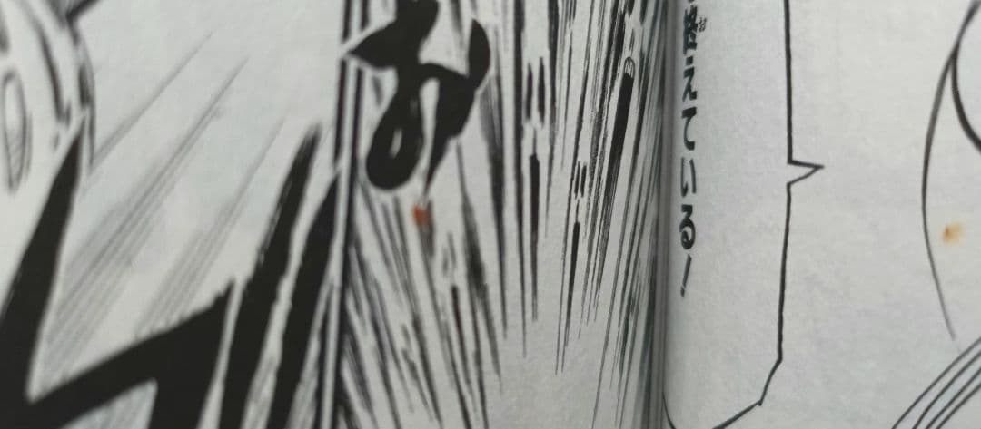 Boy'S Manga 27