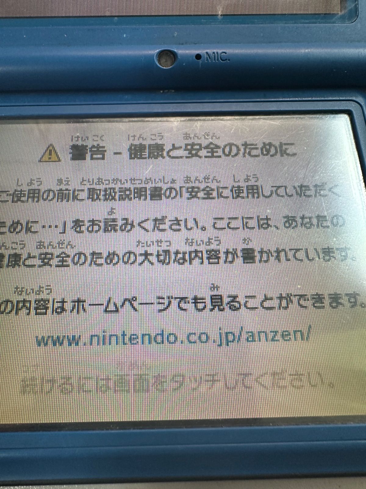 Nintendo Ds Body I) 15 Ll
