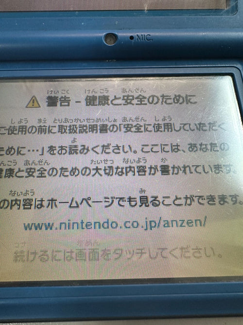Nintendo Ds Body I) 15 Ll