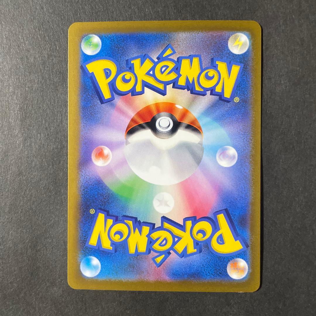 Pok Mon Trading Card Game Ex Ssr