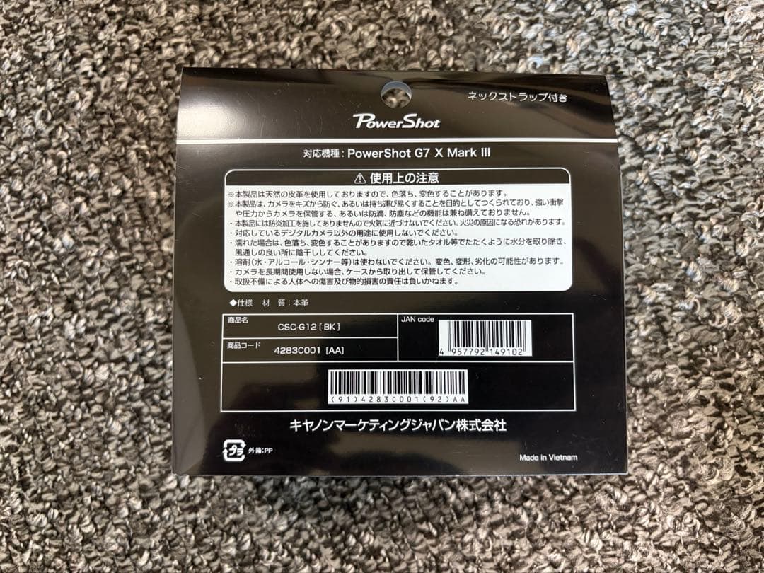 Other Canon Csc-G12Bk