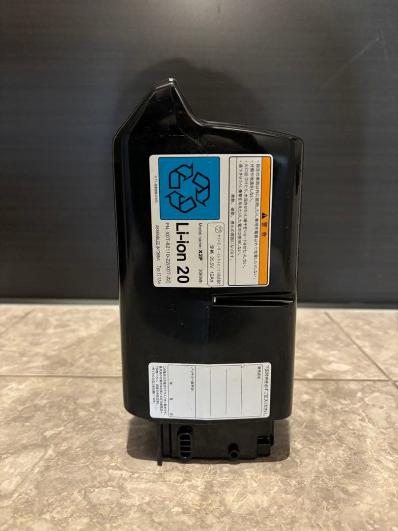 Yamaha Battery Packs 12.3Ah Black
