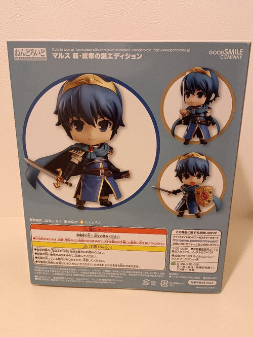 Good Smile Company Game Characters Fe 567