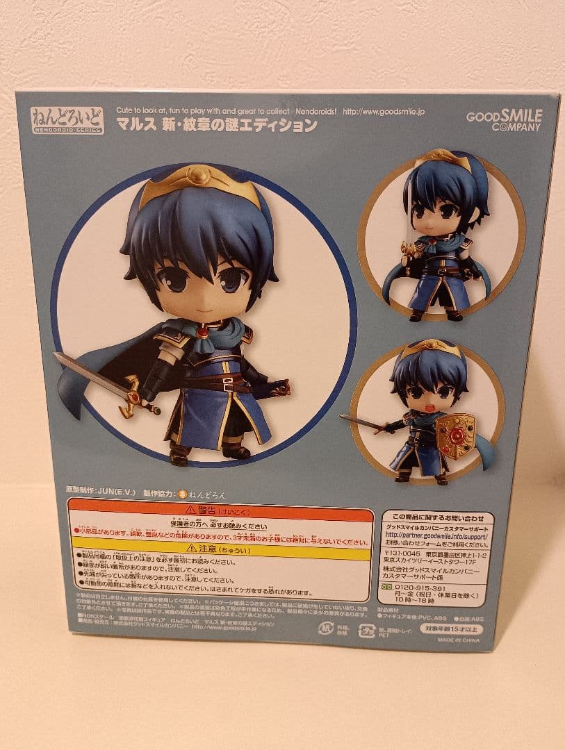 Good Smile Company Game Characters Fe 567
