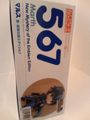 Good Smile Company Game Characters Fe 567