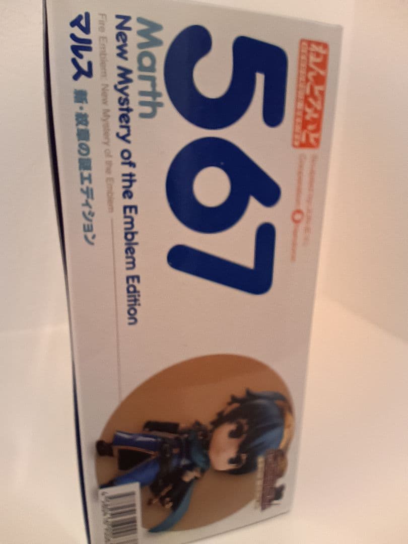Good Smile Company Game Characters Fe 567