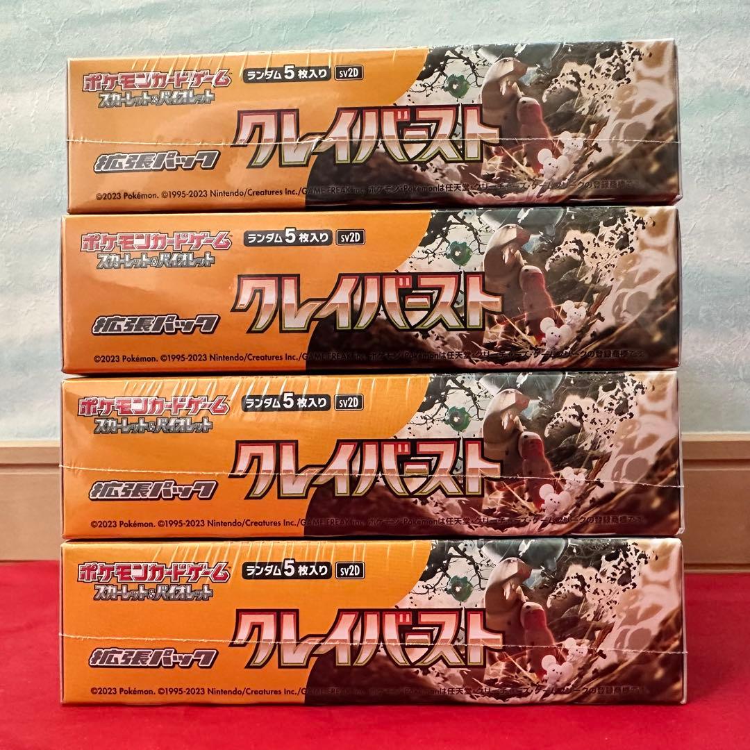 Pokemon Card Game