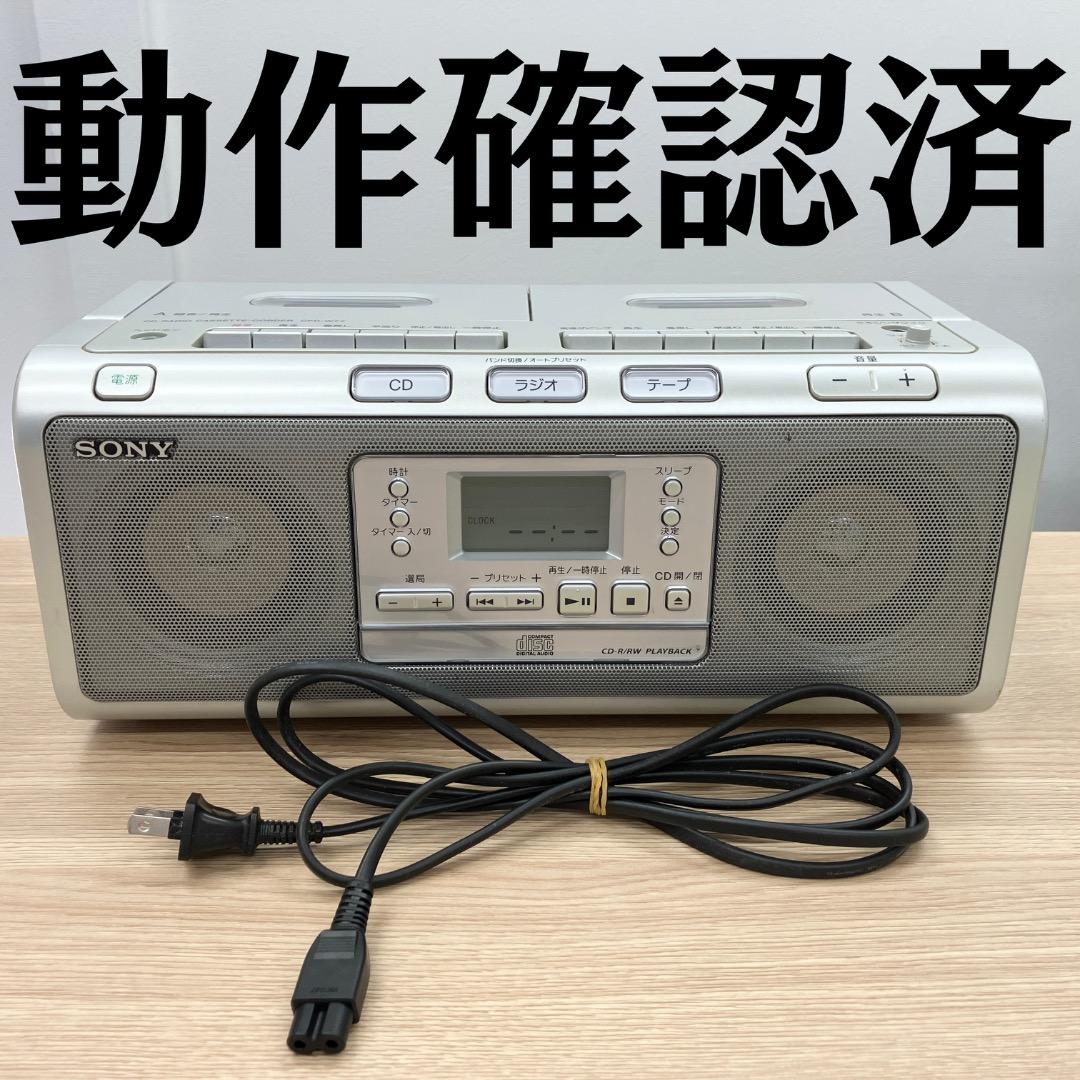 Sony Radios Radio Cassette Players Cd Cfd-W77
