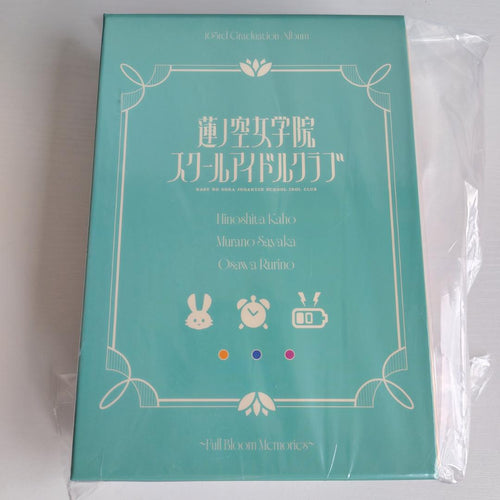Games Voice Actors 103Rd Graduation Album Box