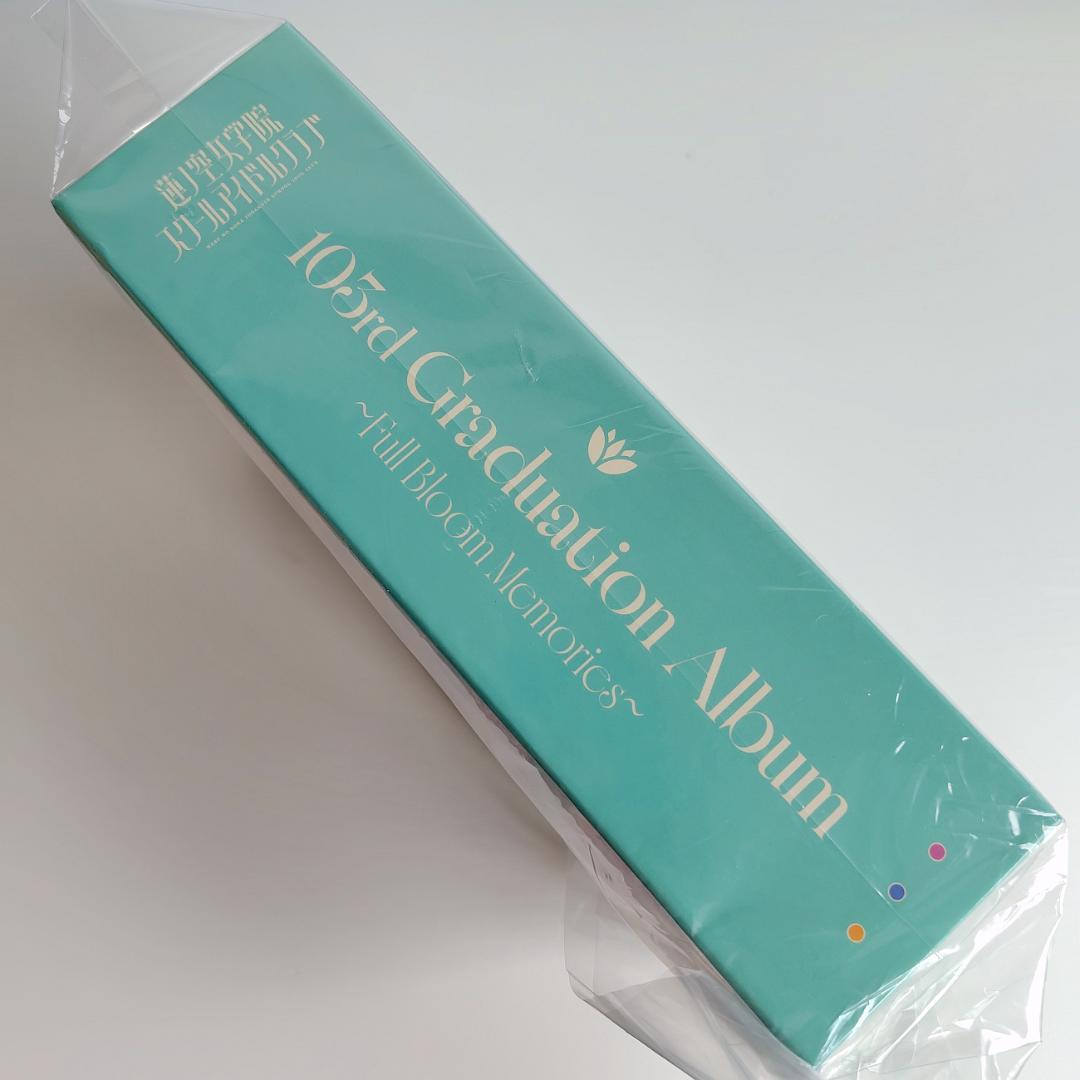Games Voice Actors 103Rd Graduation Album Box