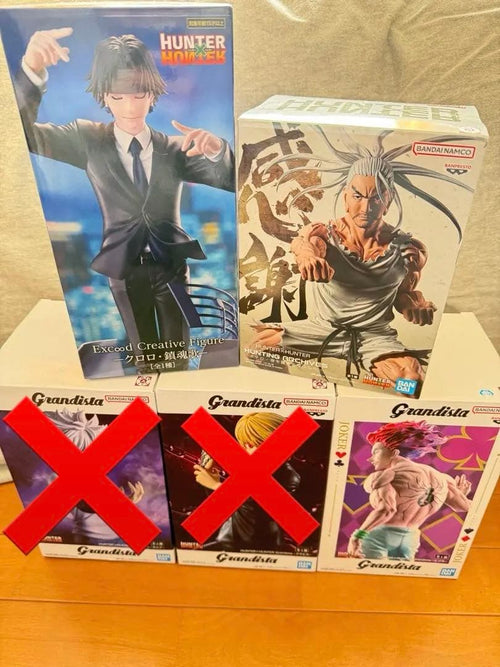 Bandai Others Grandista