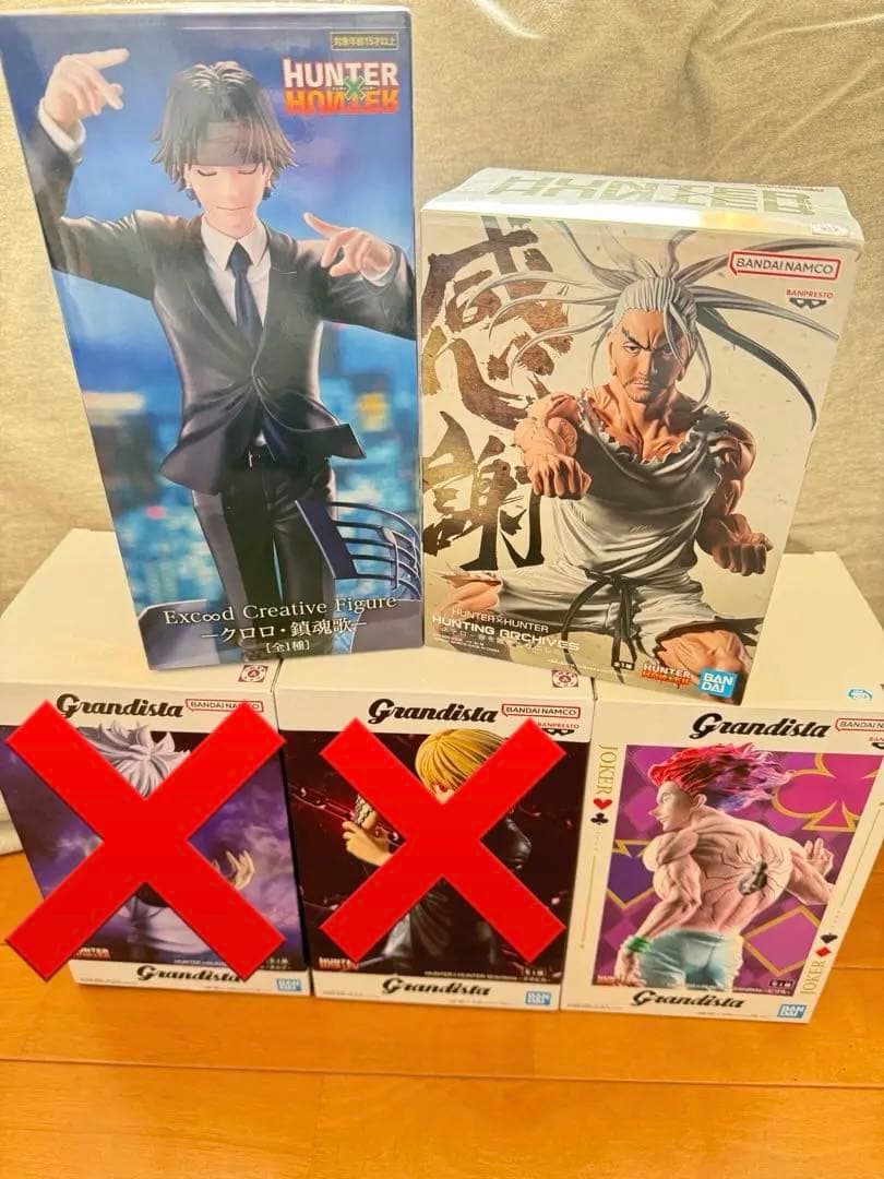 Bandai Others Grandista