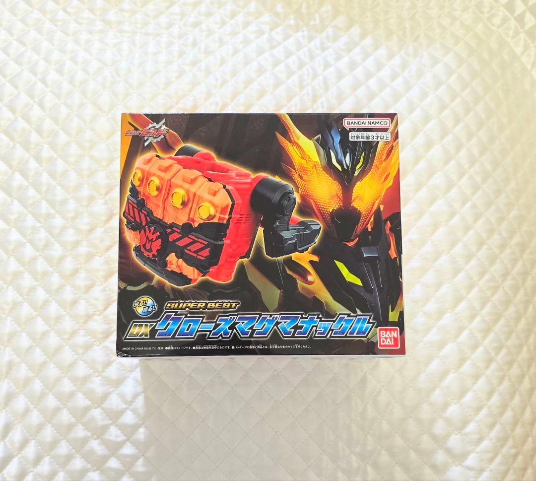 Premium Bandai Kamen Rider Super Dx